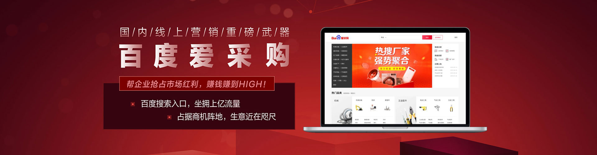 沈丘竞价开户