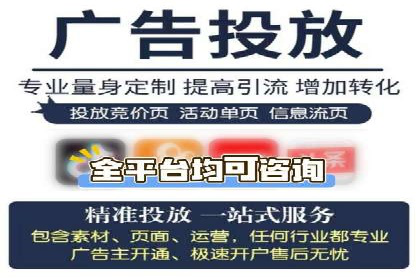 探索SEM开户如何助力企业增长
