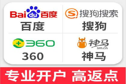 百度广告推广案例解析